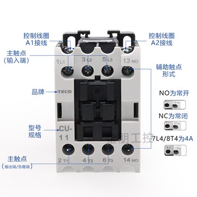 原装东元台安TECO 交流接触器CU-11代替 CN-11 220V110V380V24V