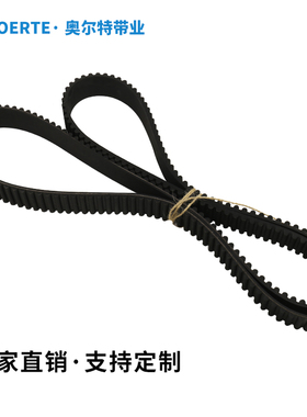 橡胶同步带3M-822/843/885圆弧齿传动带274/281/295齿工业皮带