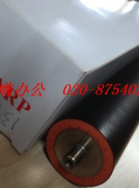 夏普AR350/450/351U/ 451U /420下辊【正宗原装】