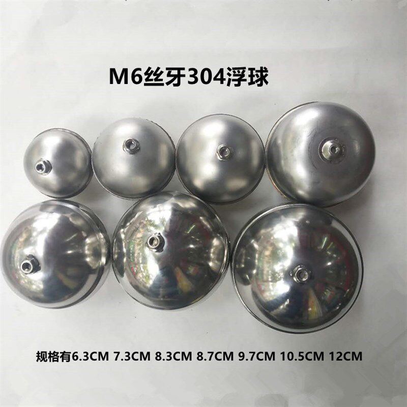包邮正钢浮球阀开水器蒸饭机蒸箱进水阀水塔水箱水开关水满自停阀