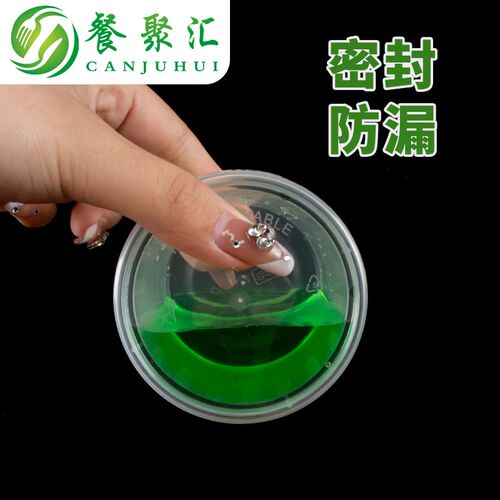 一次性调料分装盒百香果分装神器金桔柠檬连体外卖酱料杯25/50/P2
