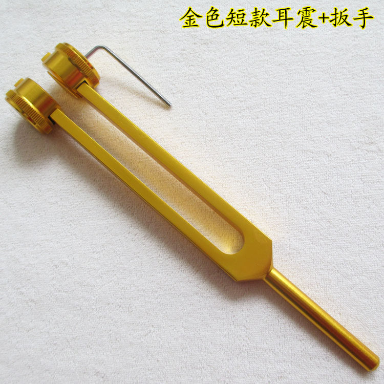 耳震子技师专业采耳工具掏耳高频耳勺