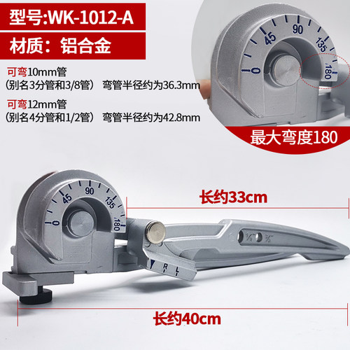 大圣工具空调软态铜管铝管薄壁铁不锈钢管杠杆式手动弯管器折弯器