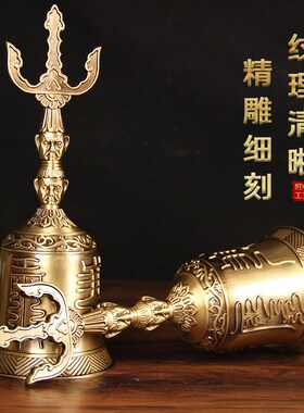 铜法铃 铜手摇铃摆件 天蓬款