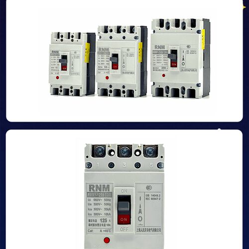 CM1塑壳断路器RMM1-125S/3300 100A125A160A250A400A630A 2P 3P4P