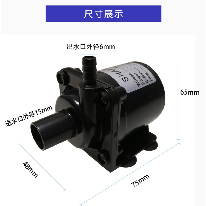 微型水钻专用加水泵打孔用的自吸泵开槽机小型潜水泵220v自动12v