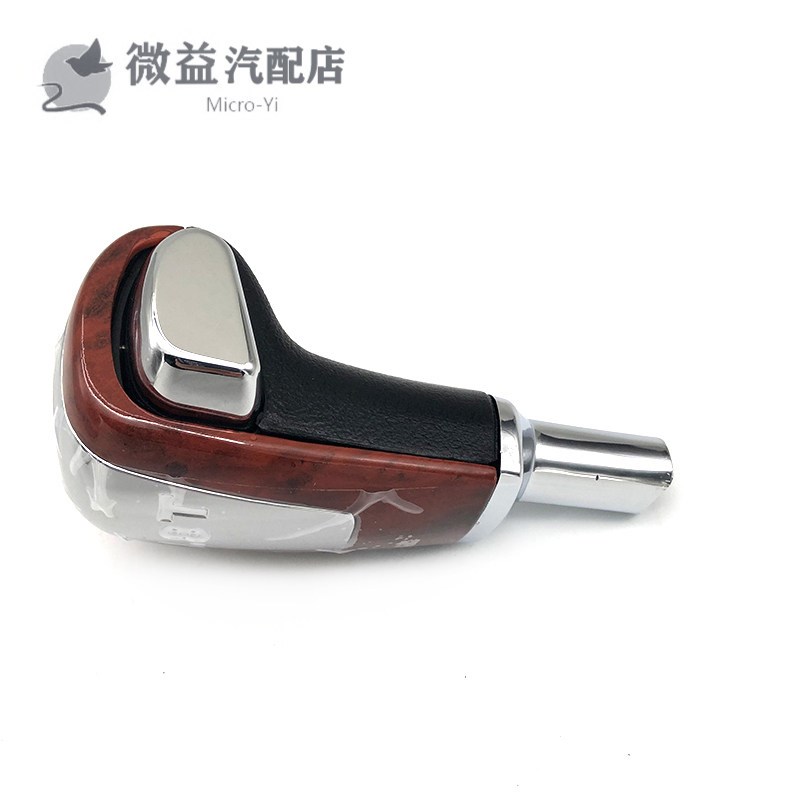 适配新老领驭自动档手球桃木双按钮1.8T手球2.8V6款换挡挂挡档把