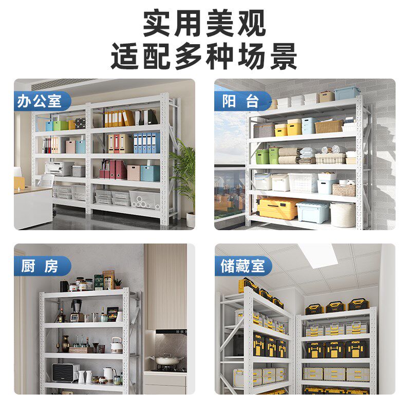 仓储货架加粗加厚多层置物架花架阳台储物架承重家用收纳架铁架子
