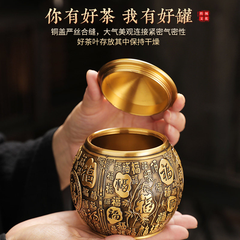 纯铜百福缸茶叶罐密封罐高档小号金属存茶盒茶仓普洱醒茶储存罐子