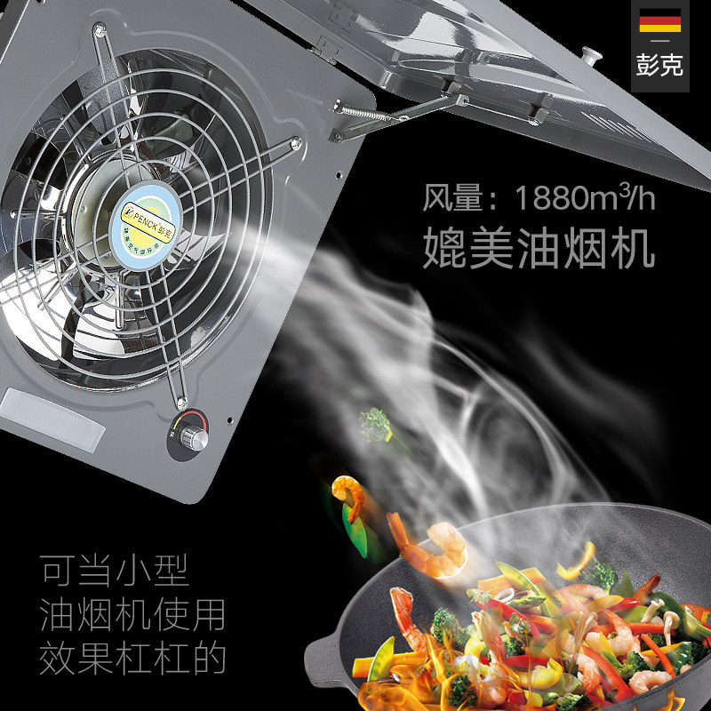 10寸厨房排气扇翻盖工业窗式高速抽风机排风扇全金属抽油烟换气扇
