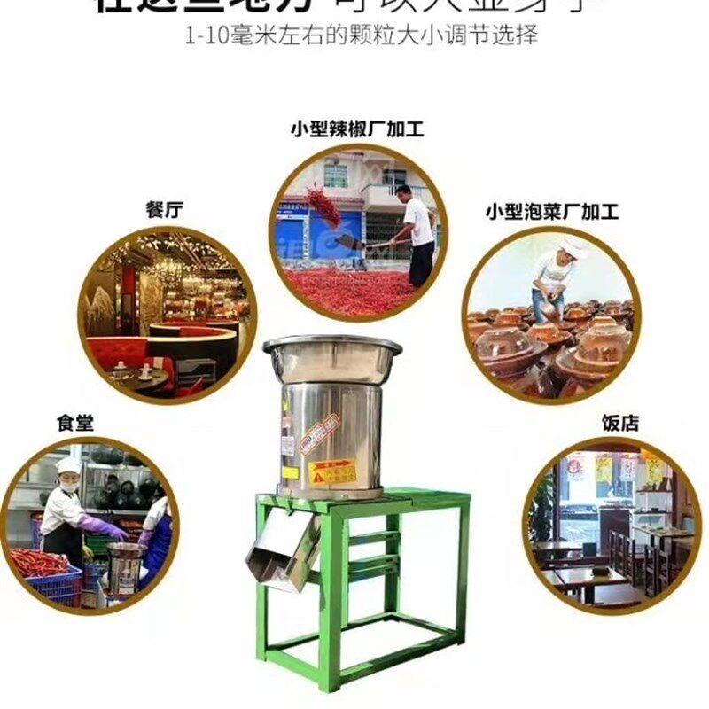 多功能猪草优质碎草鸡鸭切草缴肉机切菜机新款瓜类青草青菜打辣椒