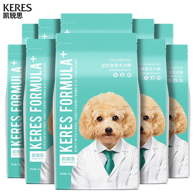 凯锐思 贵宾泰迪狗粮幼犬成犬小型犬专用美毛轻泪痕奶糕补钙40斤