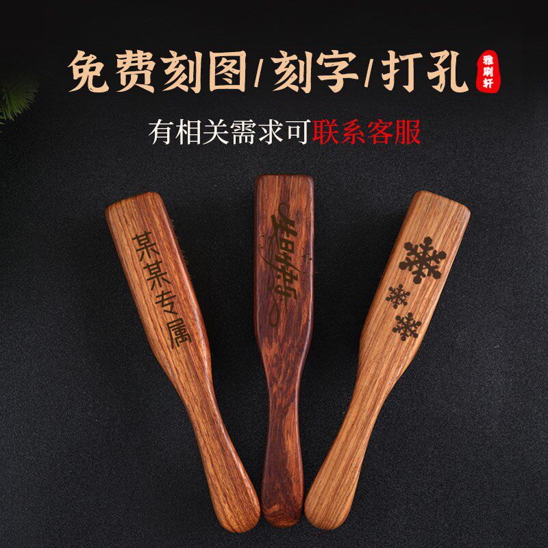 文玩工具纯正猪鬃毛刷子金刚核桃玉石橄榄核雕清理包浆快上色保养