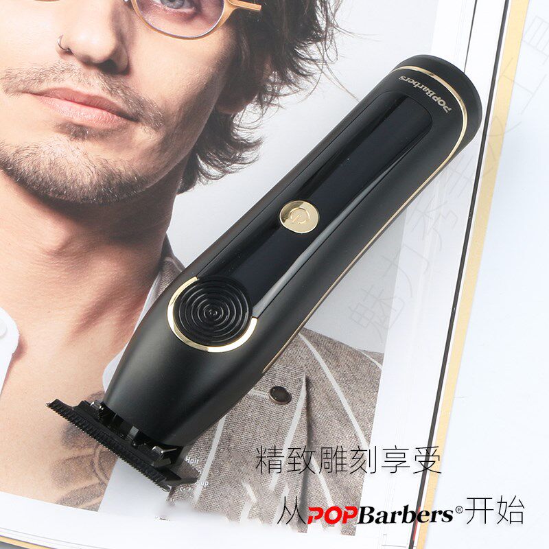 芭铂斯P系列专业理发器剃头刀剪头发推子充电式推剪发廊雕刻电推