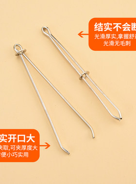 穿裤子松紧带穿绳神器穿带器工具夹子裤腰绳带穿引器橡筋宽穿绳器