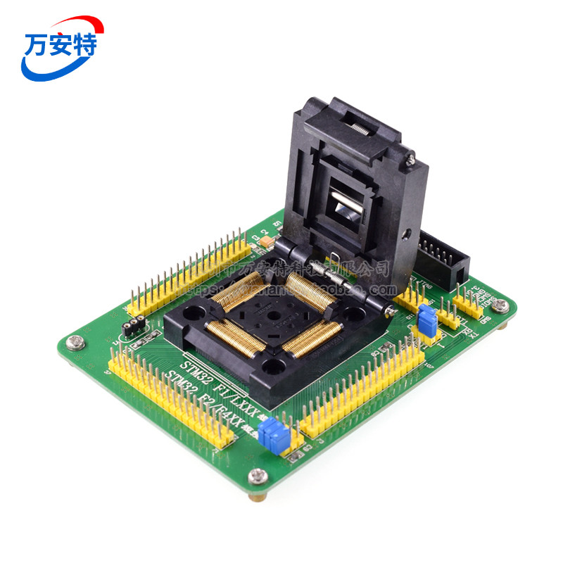 STM32 编程座 测试座 烧录座 IC座子 STM32F STM32L QFP144