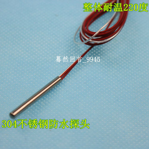 超高温pt100铂热电阻小体积温度传感器pt1000感温探头两/三/四线