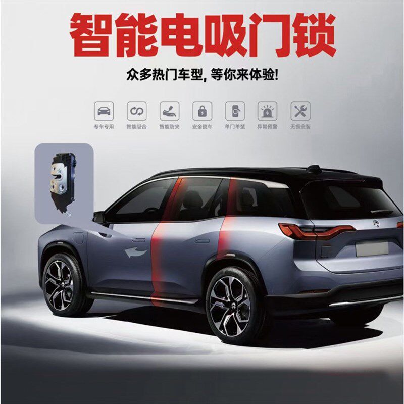 适用于阿维塔11电吸门12阿维塔07四门电吸11前盖吸合门06后门电吸
