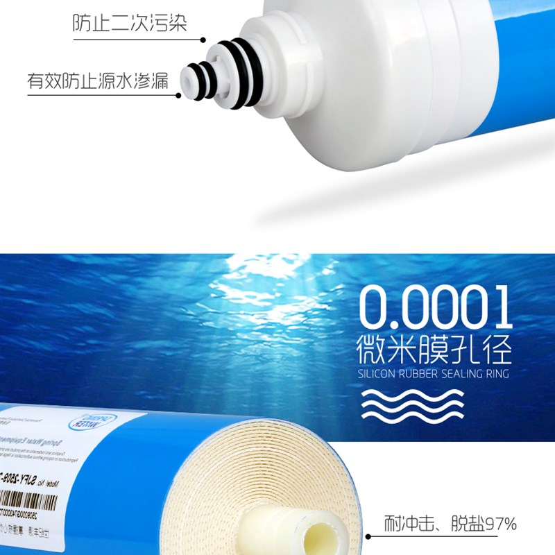 世纪丰源 净水器滤芯ro反渗透膜纯水机活性碳10寸PP棉滤芯快接式
