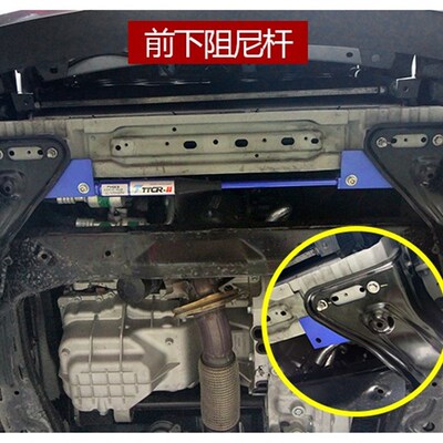 TTCR适用于长安UNIK顶吧UNIV平衡杆阻尼杆UNIT底盘加固强化件改装
