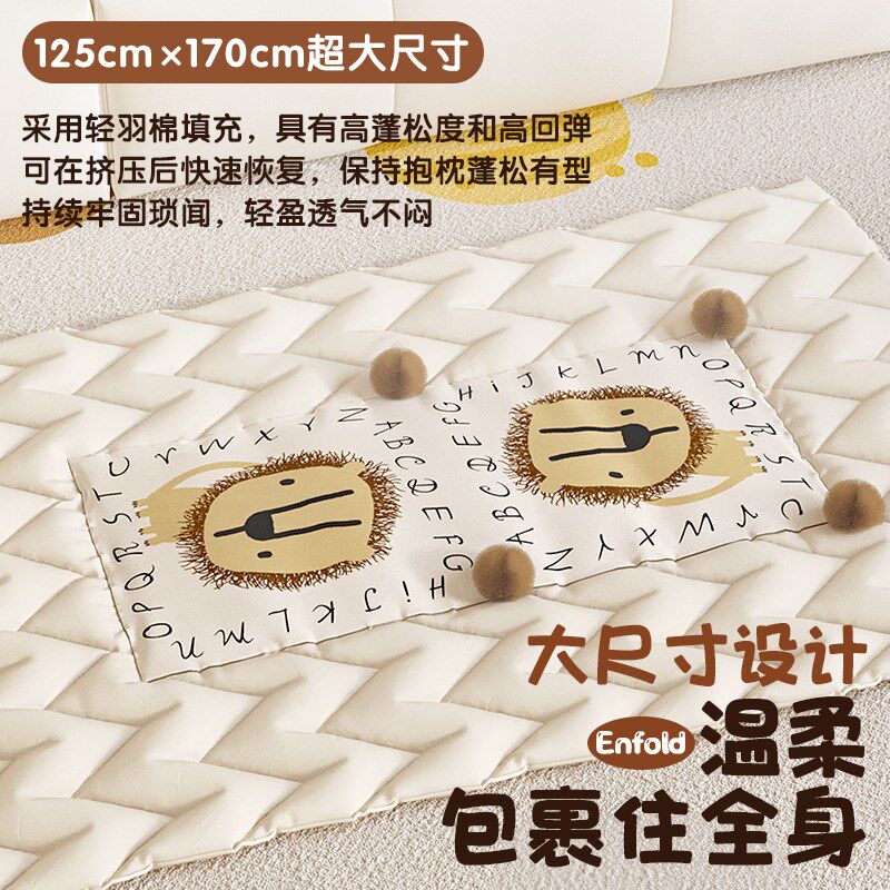 MeitingHome抱枕被两用2024新款卡通车用午睡折叠靠枕被子二合一