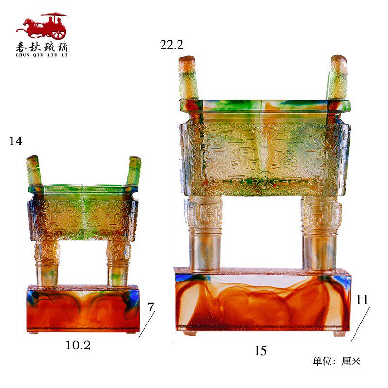 琉璃鼎摆件鼎盛千秋招财开业乔迁礼物工艺礼品定制玄关装饰办公室