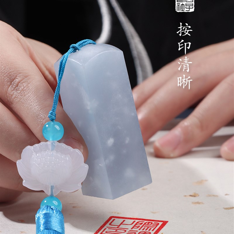 姓名字印章定制篆刻章印石头中国古风生日礼物年会礼品定刻字印章