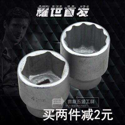 重型套筒 3/419mm套头汽修36mm-38大重型风炮气动套筒扳手6角工具