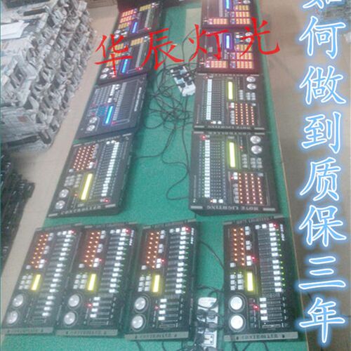 力度512控台 力度384控台 MAX512 金刚1024 384 阳光512 灯控智能