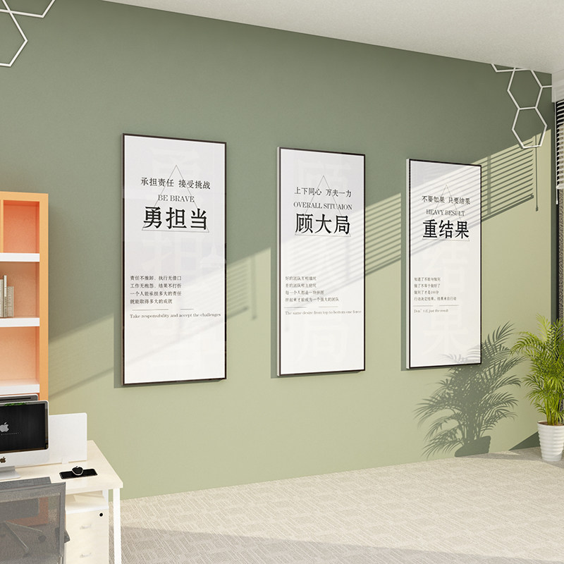 公司企业文化背景墙面装饰办公室励志标语会议室创意楼梯台阶设计