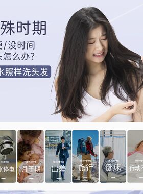 孕妇月子洗头神器干洗头发免冲洗免洗头发洗发帽月子免洗头发神器