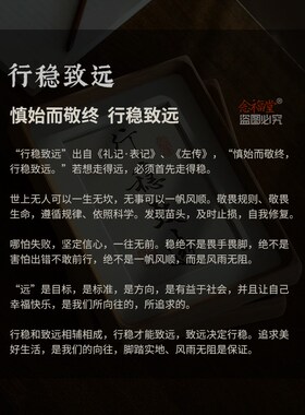 行稳致远 手写书法摆件书房书桌玄关新中式装饰字画摆件实木相框