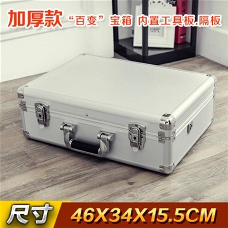 铝合金多功能工具箱 五金家用手提箱 杂物收纳箱电工维修箱带隔层