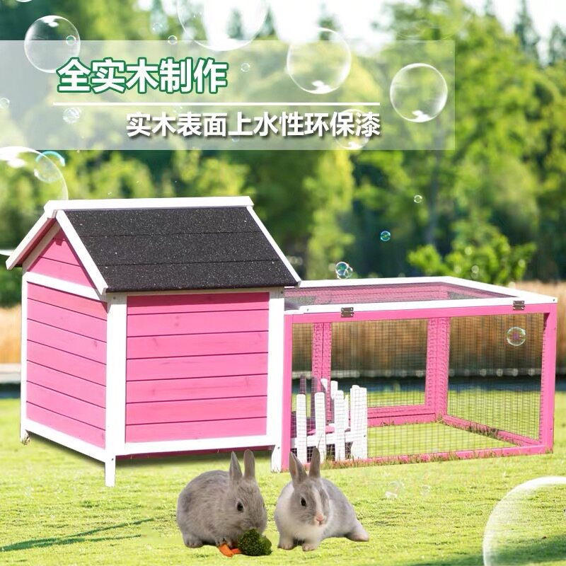 户外包邮实木狗屋狗窝狗房可拆洗小中型泰迪宠物笼鸡笼兔窝猫屋窝