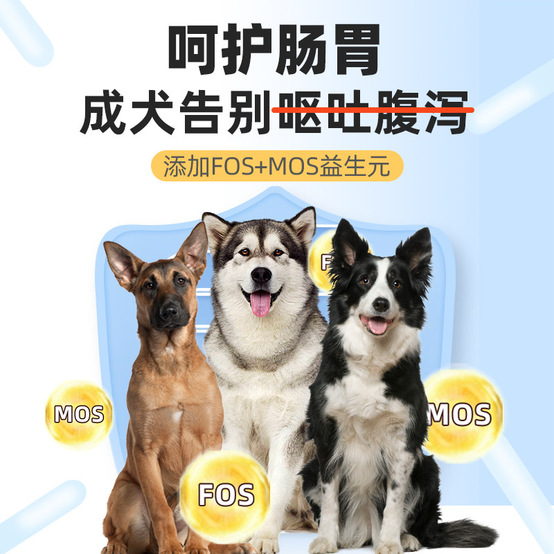 冻干狗粮40斤装通用型成犬专用金毛拉布拉多中大型犬大包装100斤
