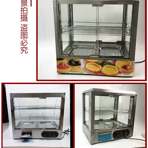 商用保温展示柜板栗蛋挞面包熟食柜小型加热恒温箱油炸食品不锈钢