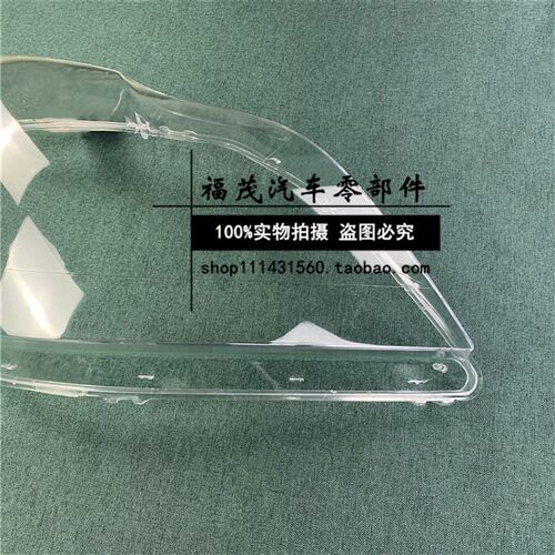 适用于宾士GL级客厅灯罩 06-11款GL450 GL500 GL350 客厅灯壳 gl