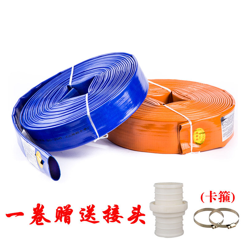 3寸农用水带灌溉水管PVC软管塑料管子耐高压喷灌水带防爆排水