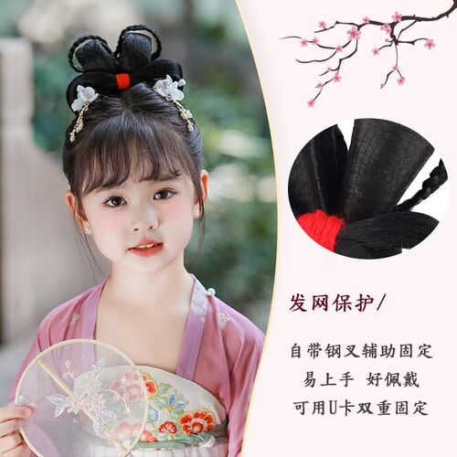 儿童汉服假发包头饰古风一体式发髻发饰盘发垫发造型百搭日常女童