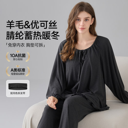 本映孕妇抗菌免穿内衣家居服套装