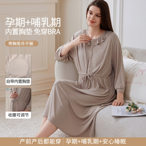 纯棉带胸垫免穿bra哺乳家居睡裙