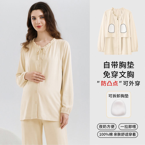 四季长袖A类纯棉免文胸哺乳上衣