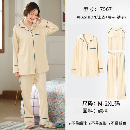纯棉双面衬衫领哺乳月子睡衣三件