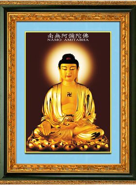 精品西方三圣阿弥陀佛十字绣套件