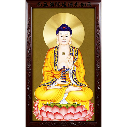 精品新款药王十字绣刺绣套件印花清晰简单易绣多配绣线送绣图工具