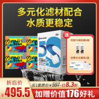 玛豆水清鱼靓空气缸基本滤材组合鱼缸滤材过滤材料净化水质细菌屋