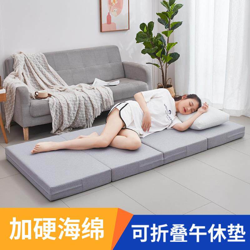 禧纪高密度海绵垫折叠床垫午休垫单人学生办公室午睡垫打地铺户外