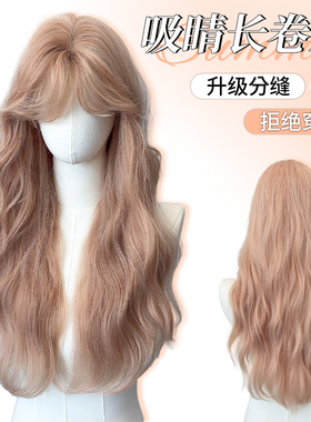 假发女全头套新款遮白发日常波浪卷假发长发自然无痕高端卷发头套