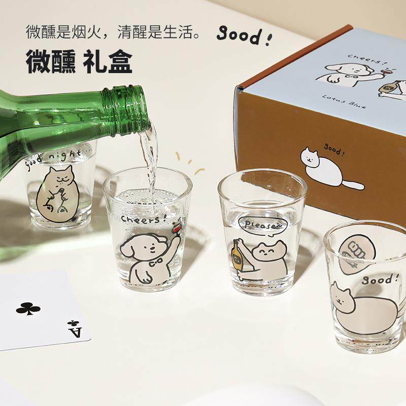 蓝莲花透明玻璃小酒杯套装高颜值家用白酒杯一口杯可爱烧酒杯礼盒