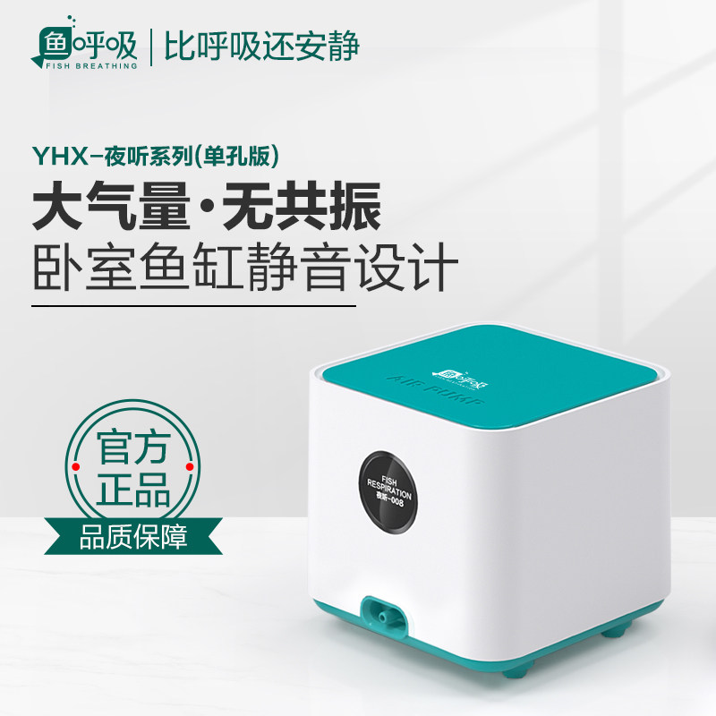 鱼呼吸氧气泵增氧泵鱼缸增氧机小型家用养鱼超静音制打氧机充氧器